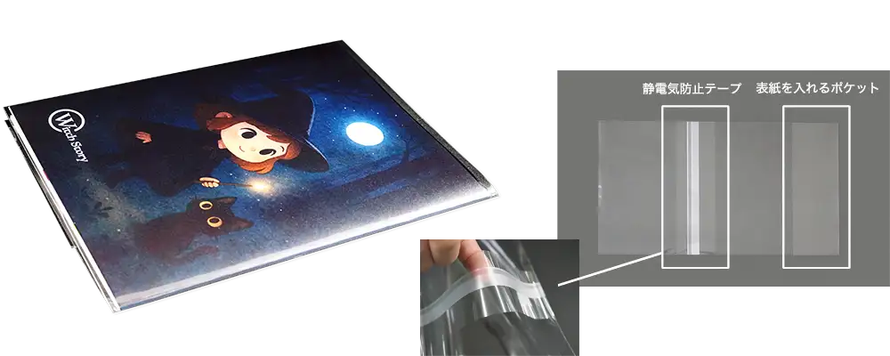 ブックカバー写真1