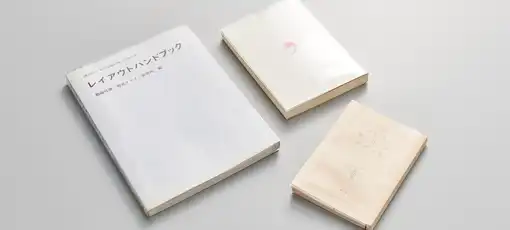 ブックカバー袋