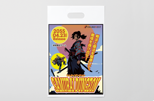 両面白シリーズ1